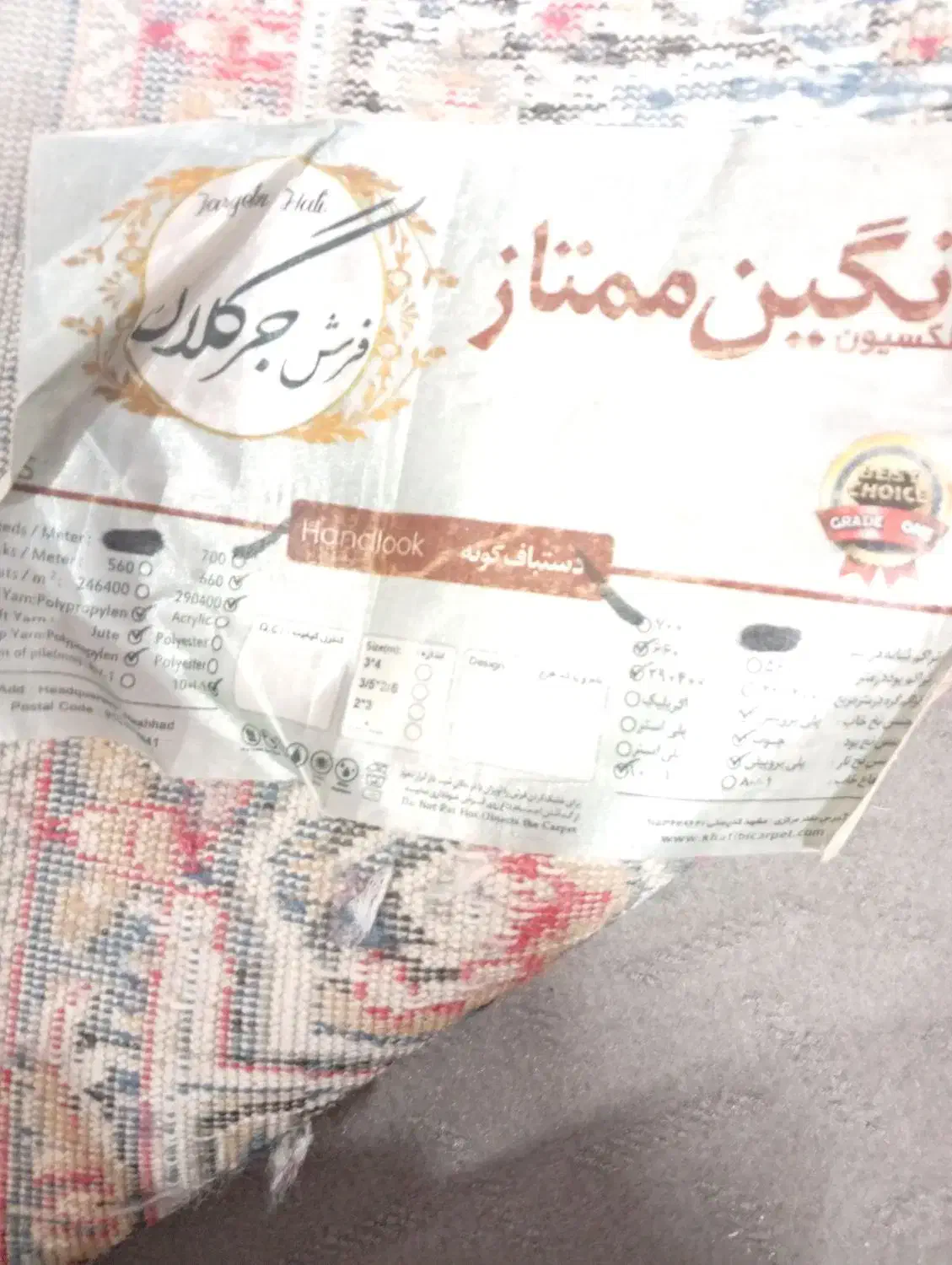 دو عدد قالی 6متری|فرش|مشهد, شهید شهریاری|دیوار