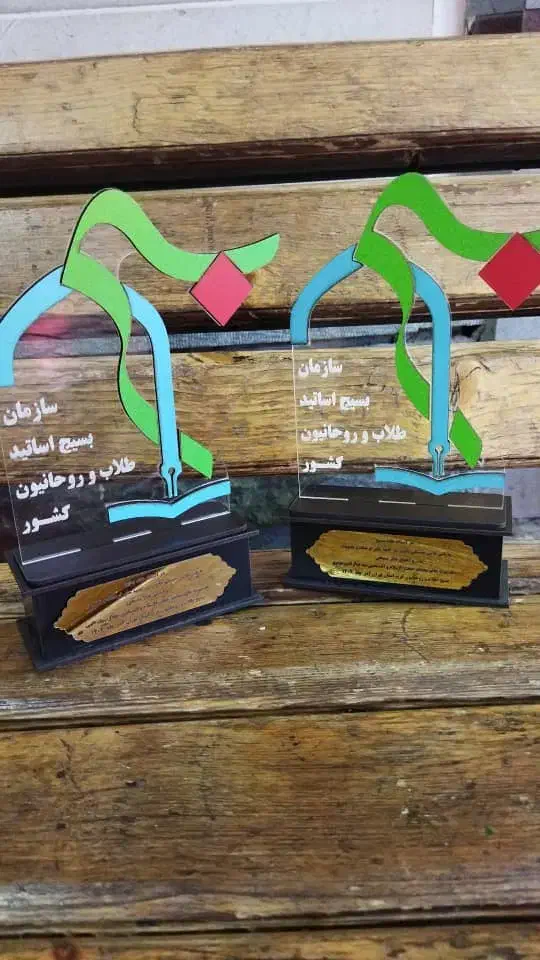 تندیس مناسبتی هفته بسیج|مجسمه، تندیس، ماکت|تهران, علم و صنعت|دیوار