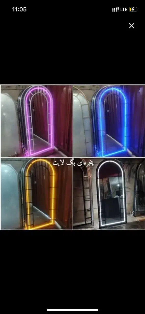 آینه قدی|آینه|رباط‌کریم, شهرک صنعتی ده‌حسن|دیوار