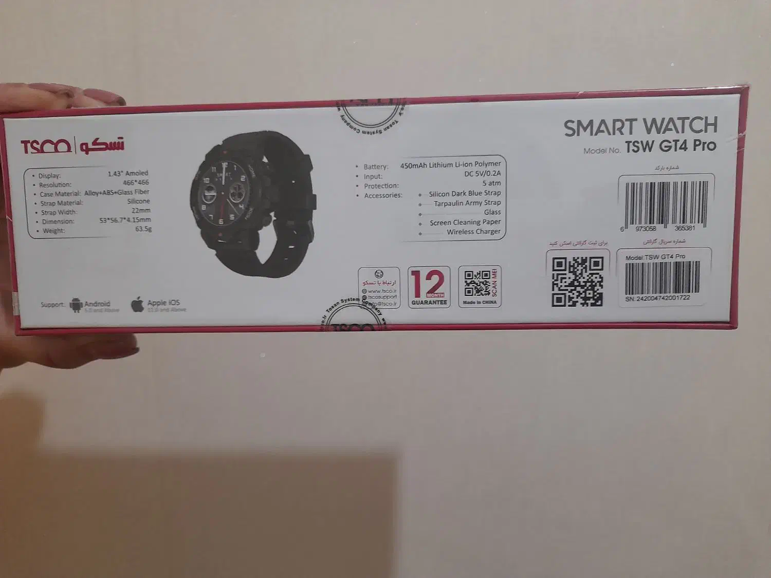 ساعت|ساعت|محمدشهر, ولدآباد|دیوار