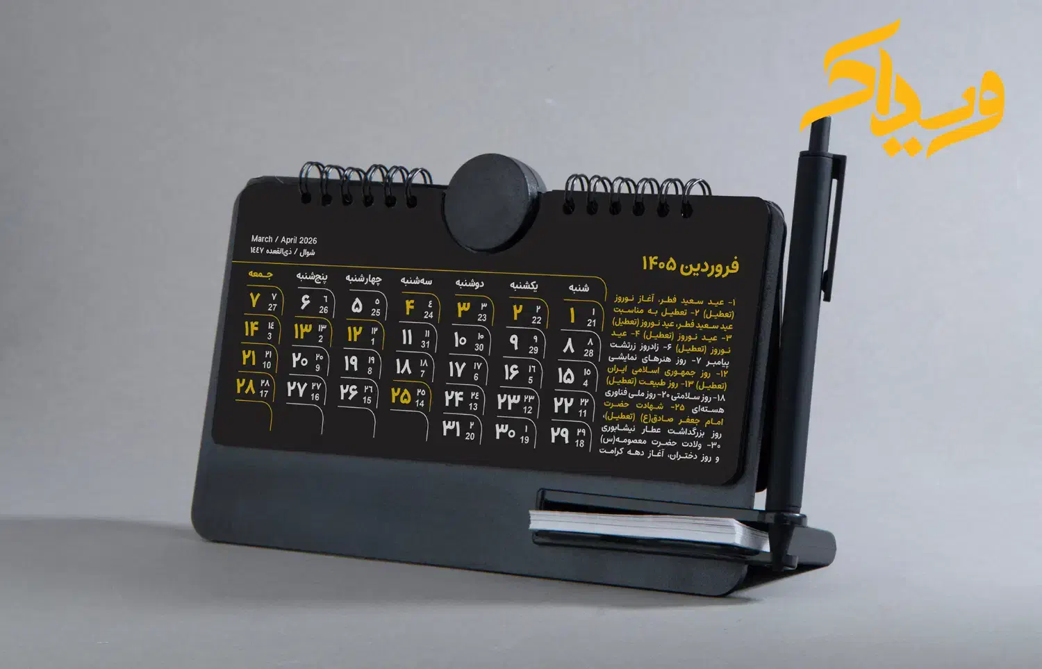 چاپ تبلیغاتی|خدمات رایانهای و موبایل|کرج, مهرویلا شمالی|دیوار