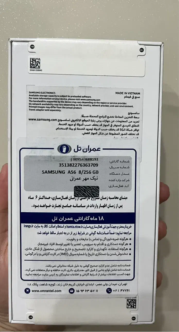 A56 256 ram 8|موبایل|همدان, |دیوار