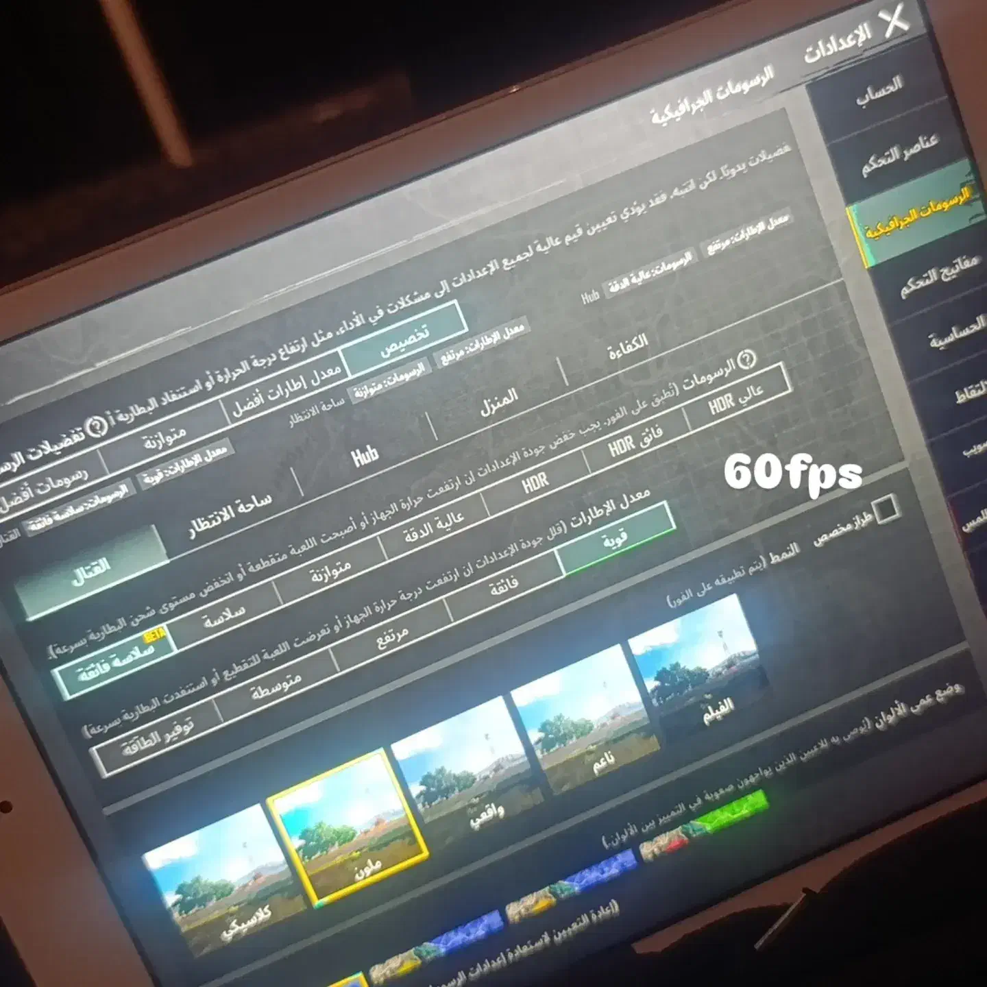 ایپد 7th ایفون|تبلت|خرمشهر, |دیوار