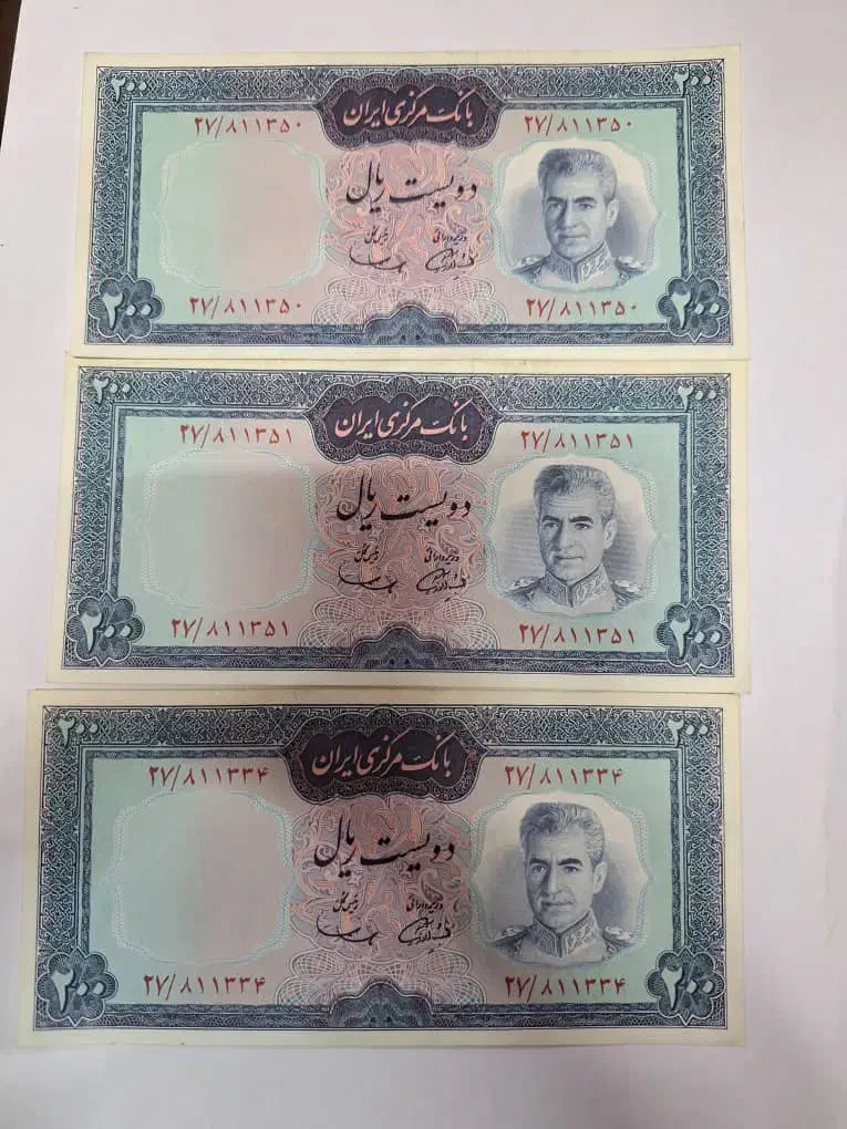 پول دوره پهلوی دوم|کلکسیون سکه، تمبر، اسکناس|چهاردانگه (تهران), |دیوار