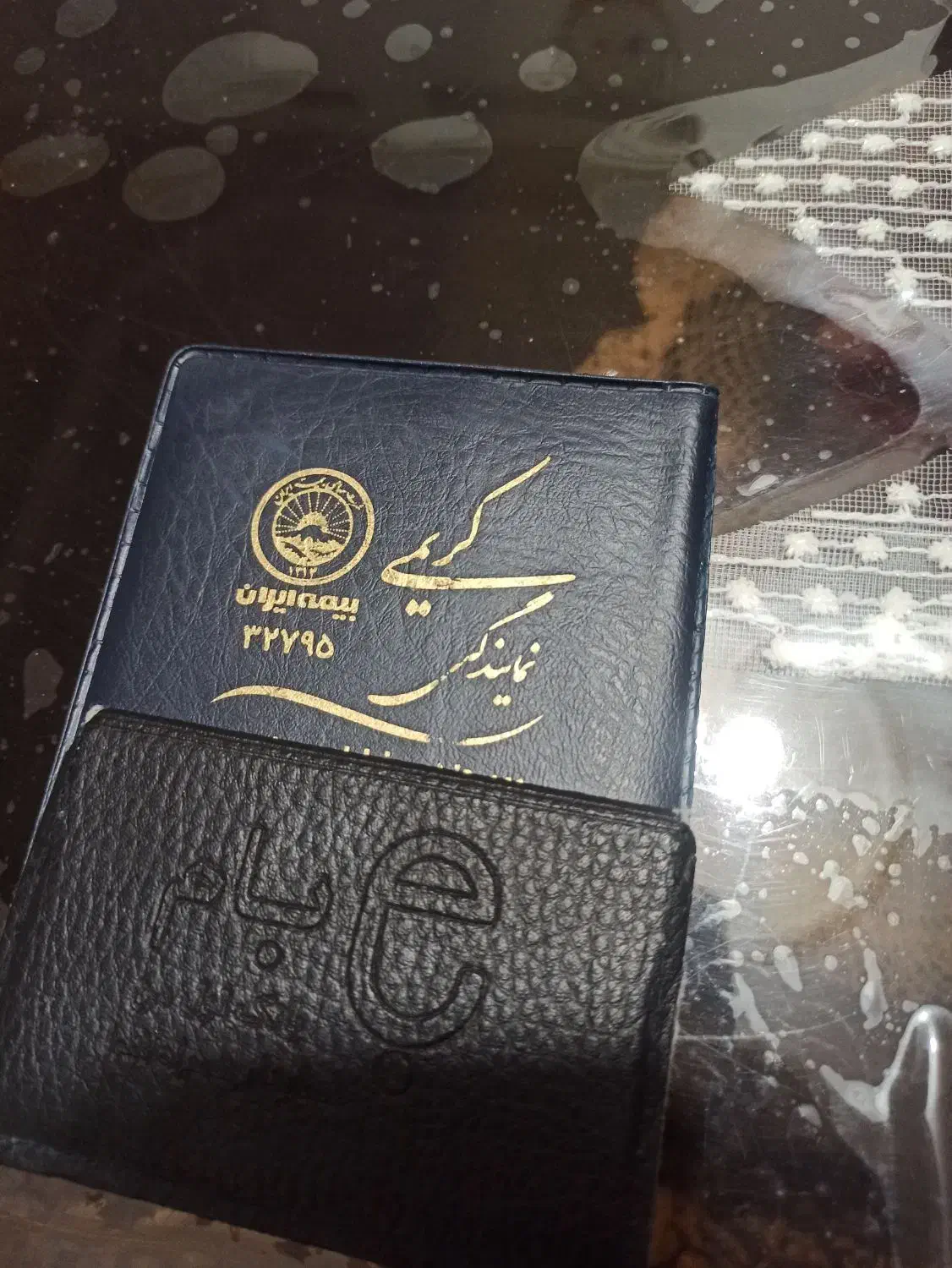 مدارک گم شده طالقانی|اشیا|زاهدان, |دیوار