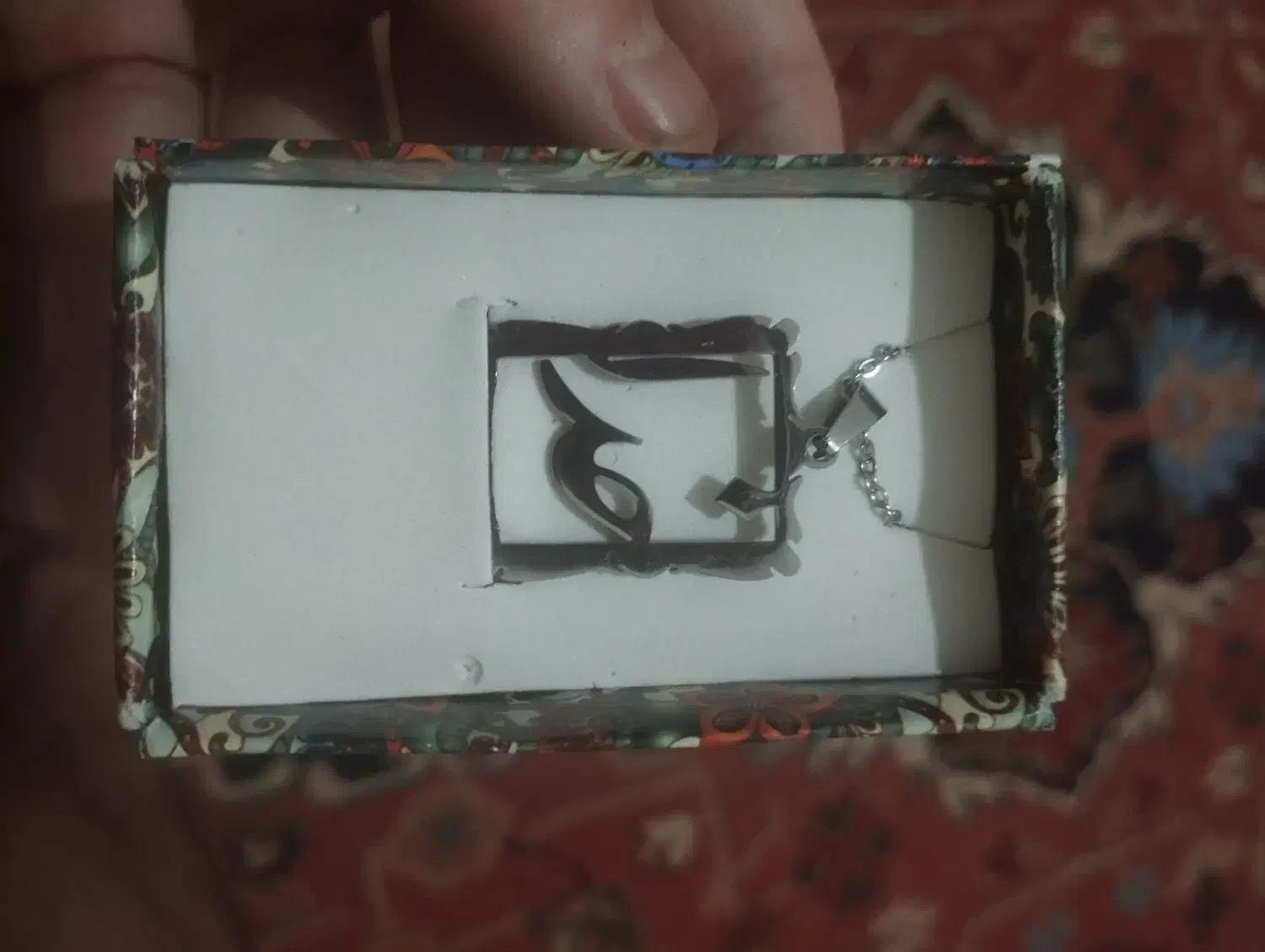 گردن بند با اسم|بدلیجات|پرند, فاز ۶|دیوار