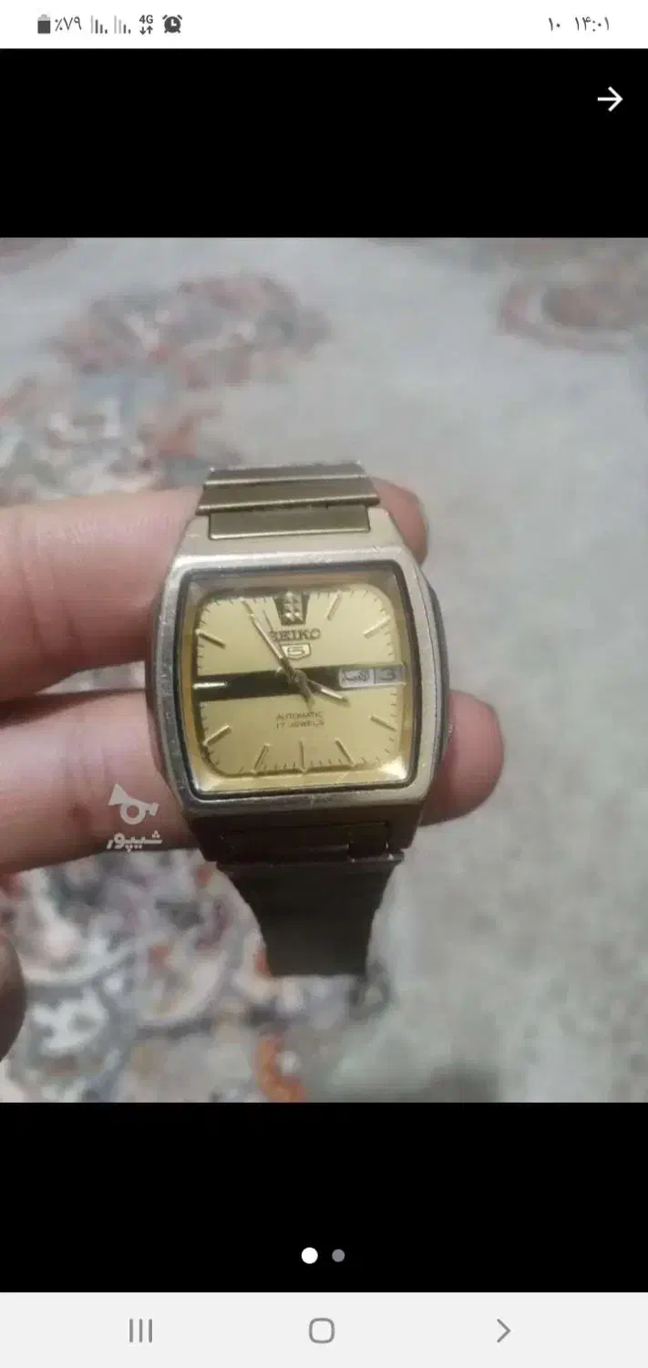 ساعت|ساعت|قم, شهر قائم|دیوار