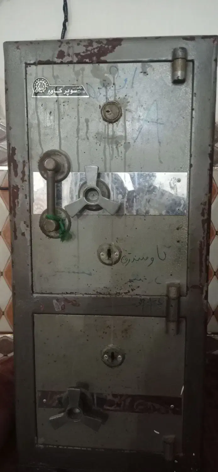 گاوصندوق سالم|ابزارآلات|دزفول, |دیوار