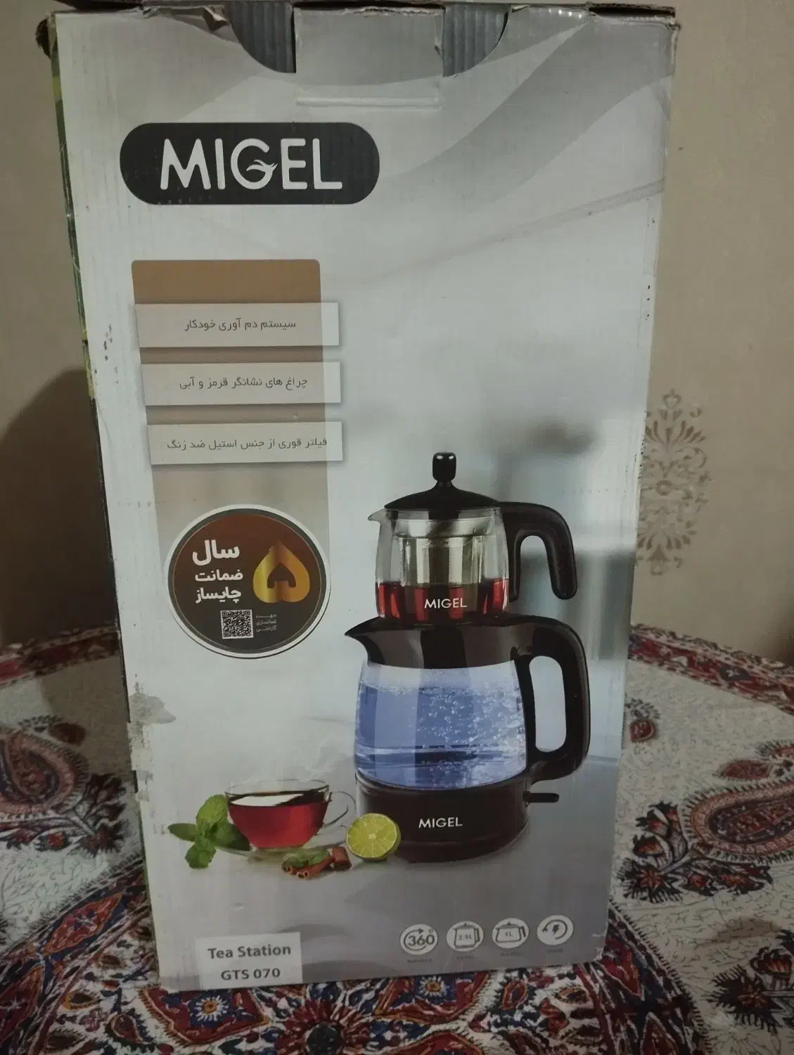 چایی ساز|سماور، چای‌ساز، قهوه‌ساز|تهران, وصفنارد|دیوار