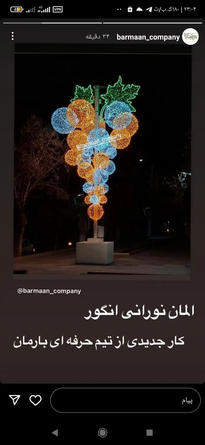 به چند نفر جوشکار ، co2نیاز مندیم|استخدام صنعتی، فنی، مهندسی|بناب, |دیوار