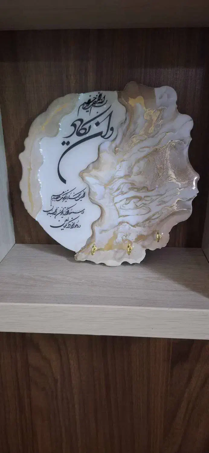 جاکلیدی|صنایع دستی و سایر لوازم تزئینی|شیراز, تاچارا|دیوار