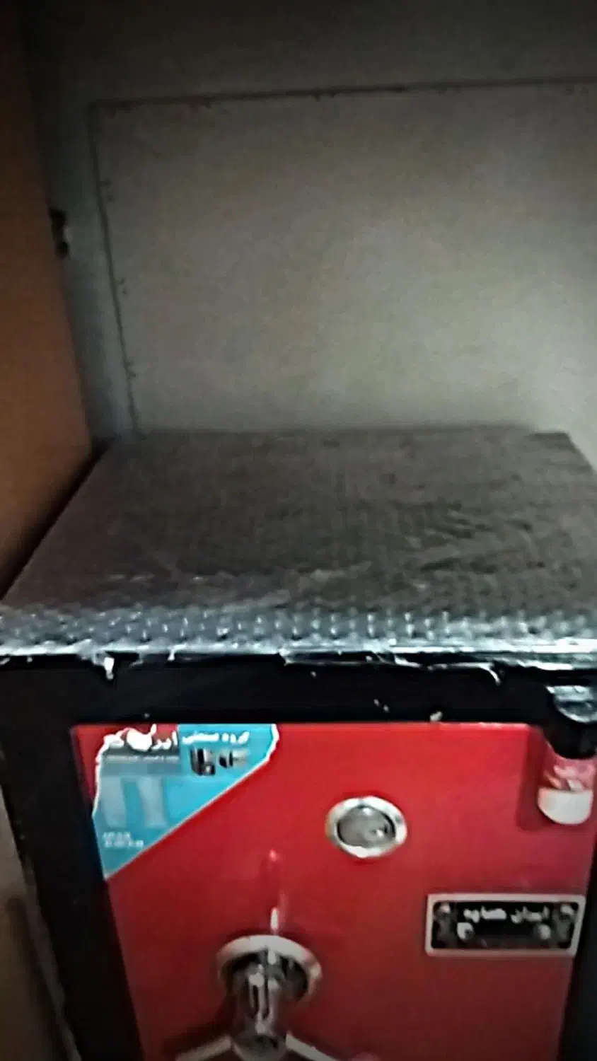 گاو صندوق|ابزارآلات|ایلام, |دیوار