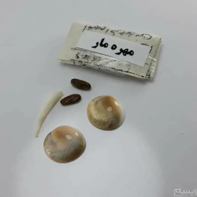 دعا سرکتاب|جواهرات|شیراز, سیاه سنگ|دیوار