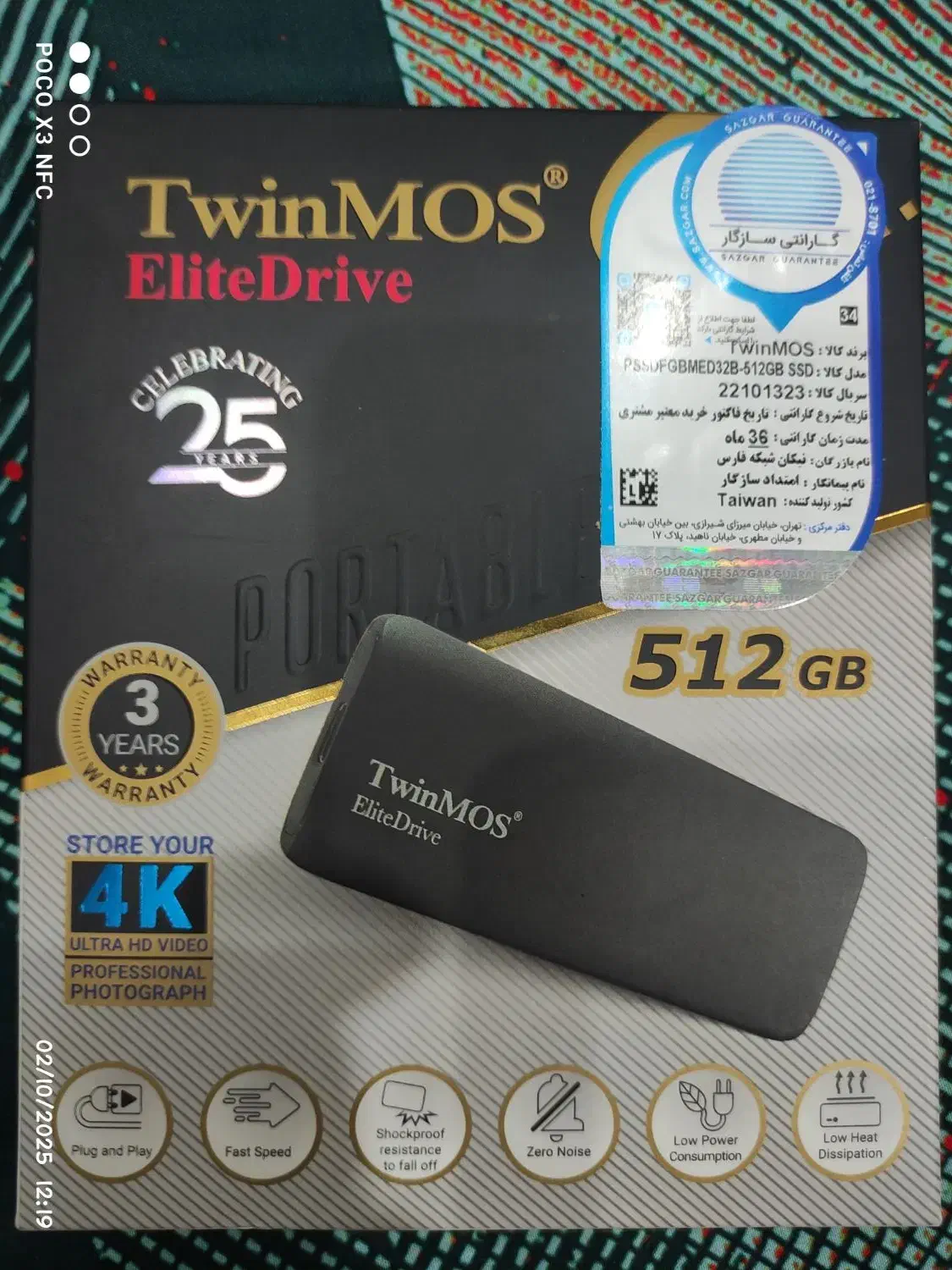 هارد اکسترنال SSD مدل TwinMOS EliteDrive|قطعات و لوازم جانبی رایانه|فولادشهر, B4|دیوار