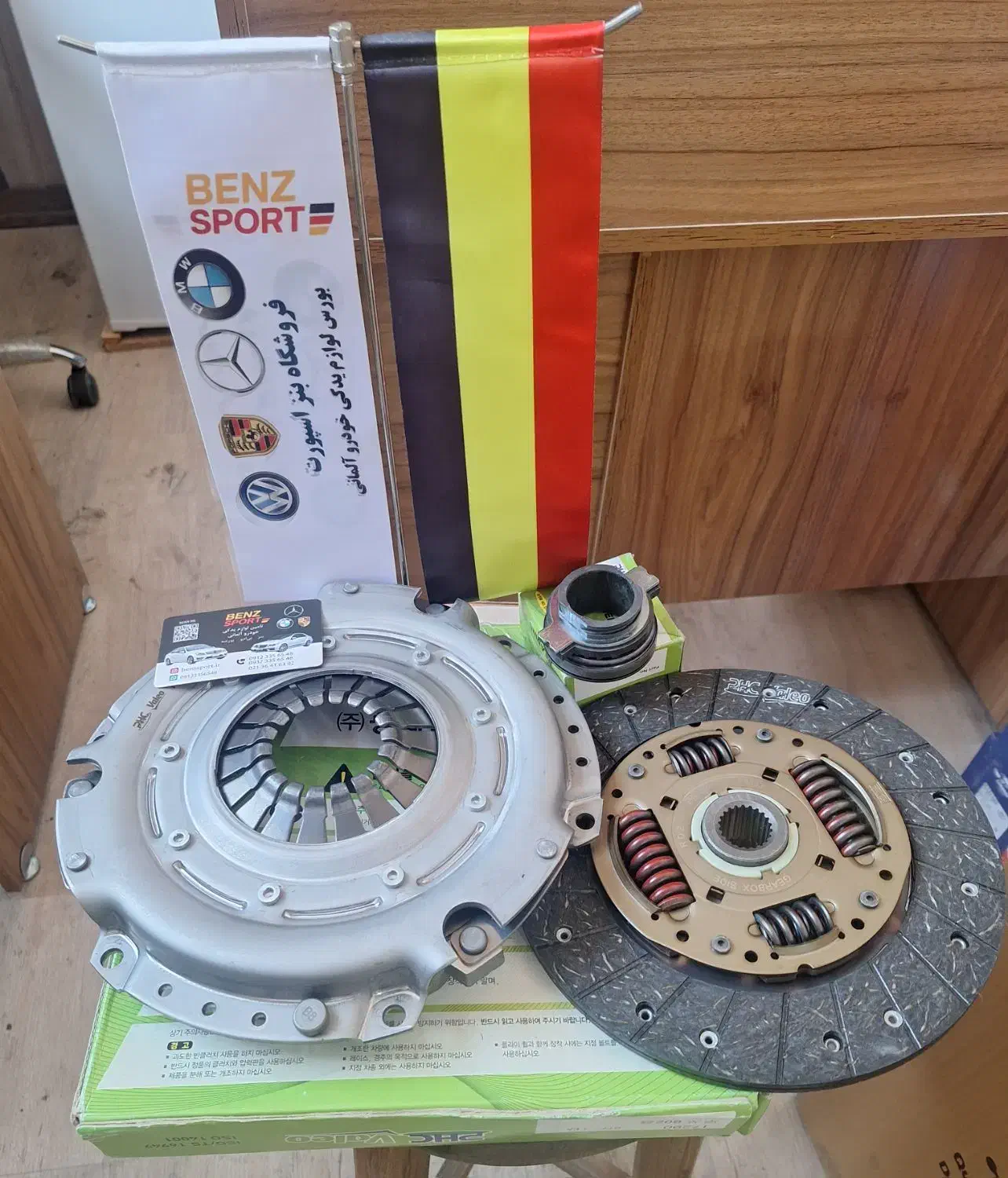 دیسک و صفحه و بلبرینگ ون بنز Mb140 بنز c240 مزایده|قطعات یدکی و لوازم جانبی|تهران, بهارستان|دیوار