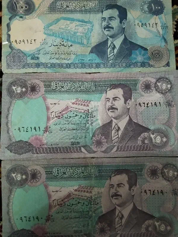 پول صدام|کلکسیون سکه، تمبر، اسکناس|مشهد, ادیب نیشابوری (شهرک غرب)|دیوار
