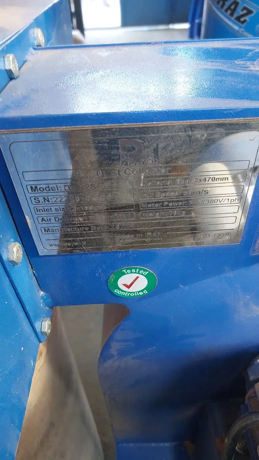 مکنده دورکن پمپ باد|ماشین‌آلات صنعتی|تبریز, |دیوار