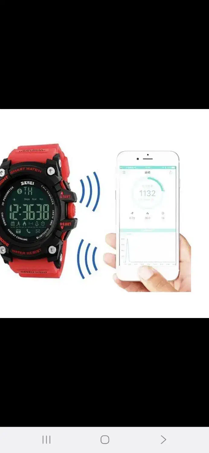 ساعت مچی دیجیتال اسکمی|ساعت|یاسوج, |دیوار