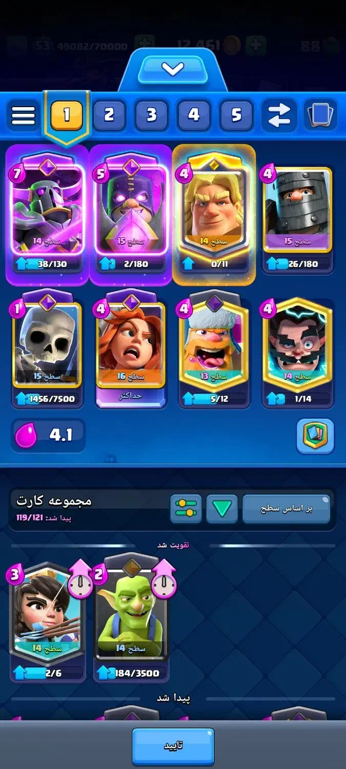 اکانت خدا|کنسول، بازی ویدئویی و آنلاین|خرم‌آباد, |دیوار