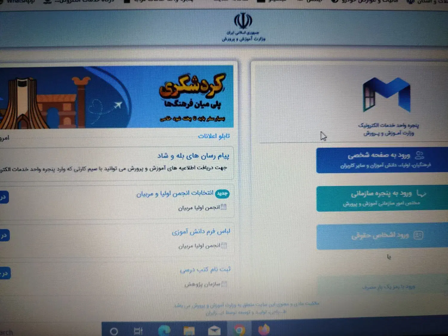 کافی نت انلاین|خدمات رایانه‌ای و موبایل|گرگان, |دیوار