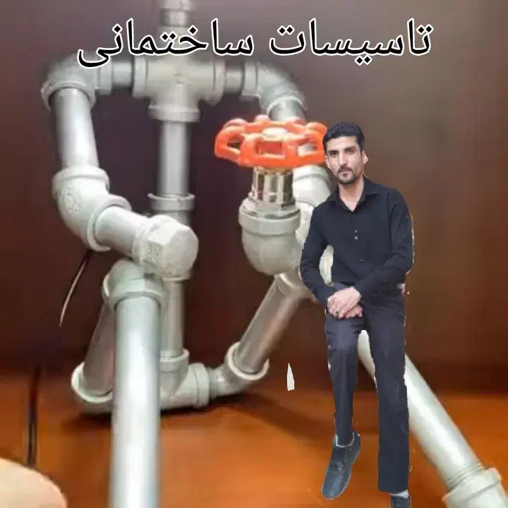 لوله‌کشی ساختمان|خدمات پیشه و مهارت|دورود, |دیوار