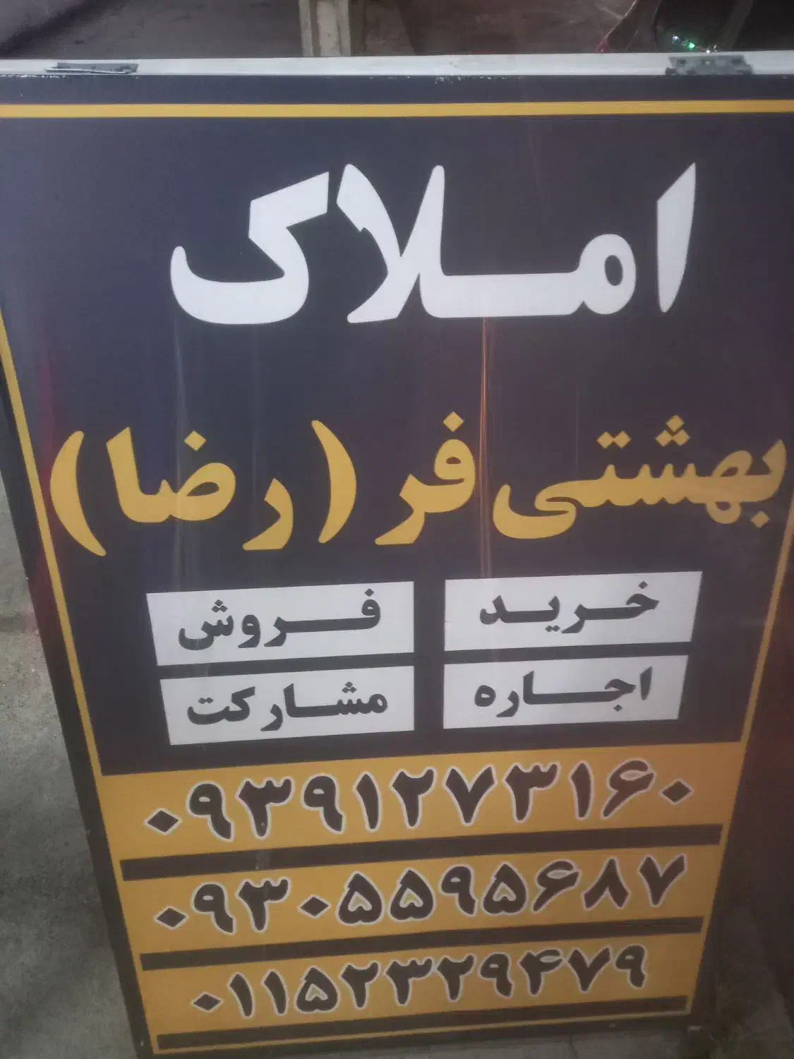 اجاره مغازه همافران|اجارهٔ مغازه و غرفه|نوشهر, |دیوار