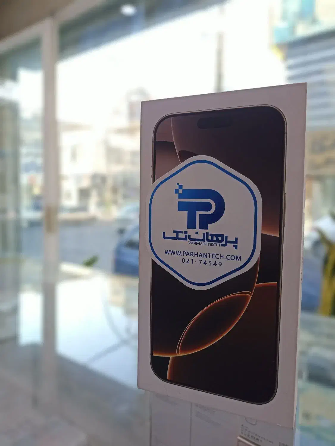 ایفون16پرومکس آکبند|موبایل|اسلام‌شهر, زرافشان|دیوار