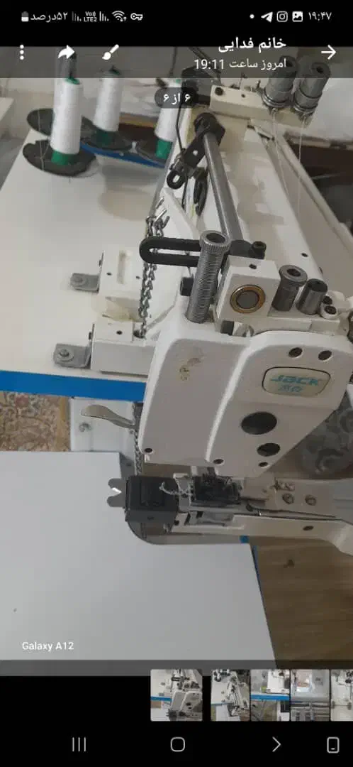 چرخ جک|چرخ خیاطی و ریسندگی|کاشمر, |دیوار