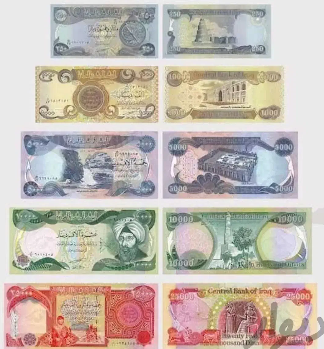 دینار کلکسیونی|کلکسیون سکه، تمبر، اسکناس|سوسنگرد, |دیوار