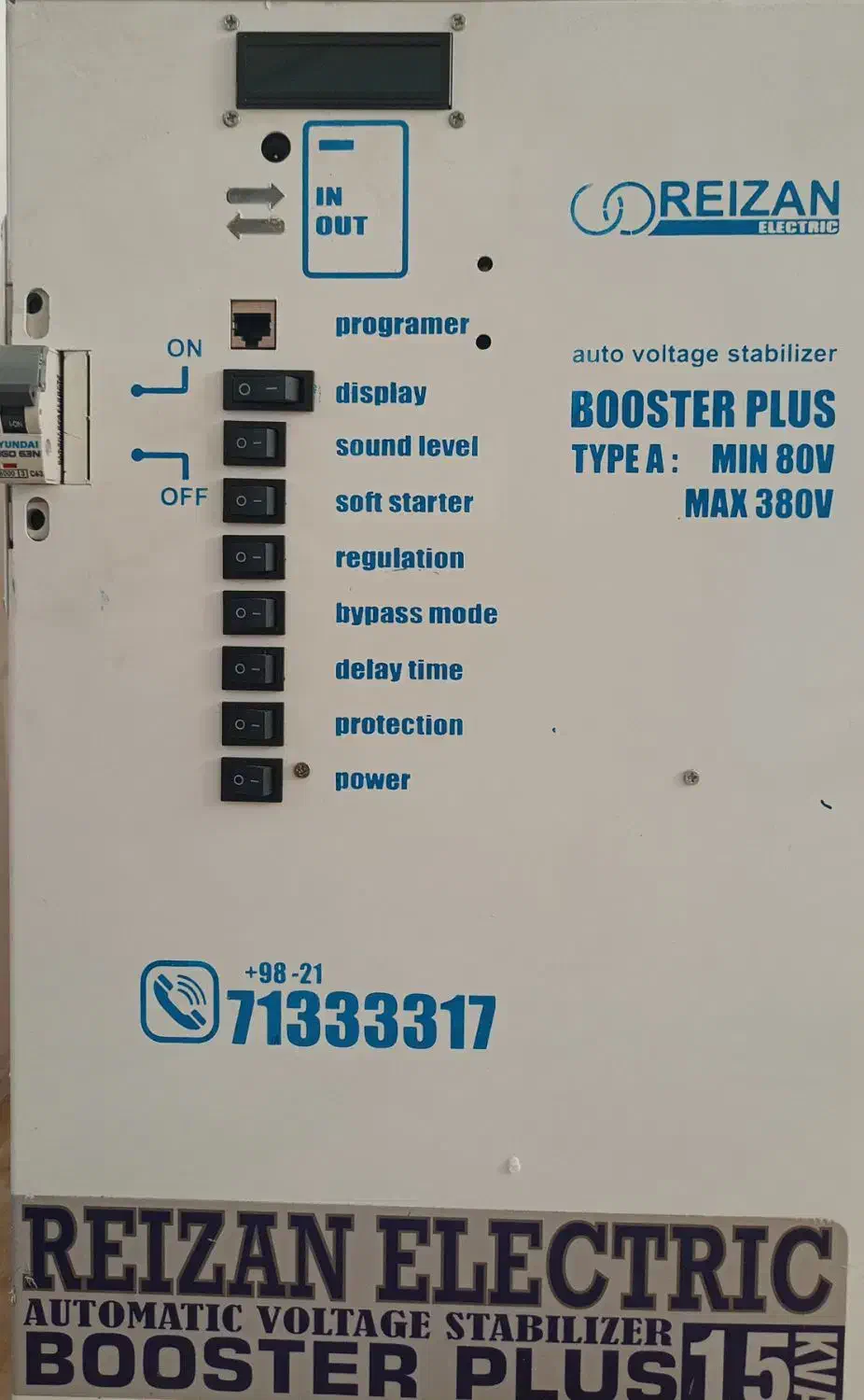 ترانس برق|ماشین‌آلات صنعتی|شهریار, رضی آباد پایین|دیوار