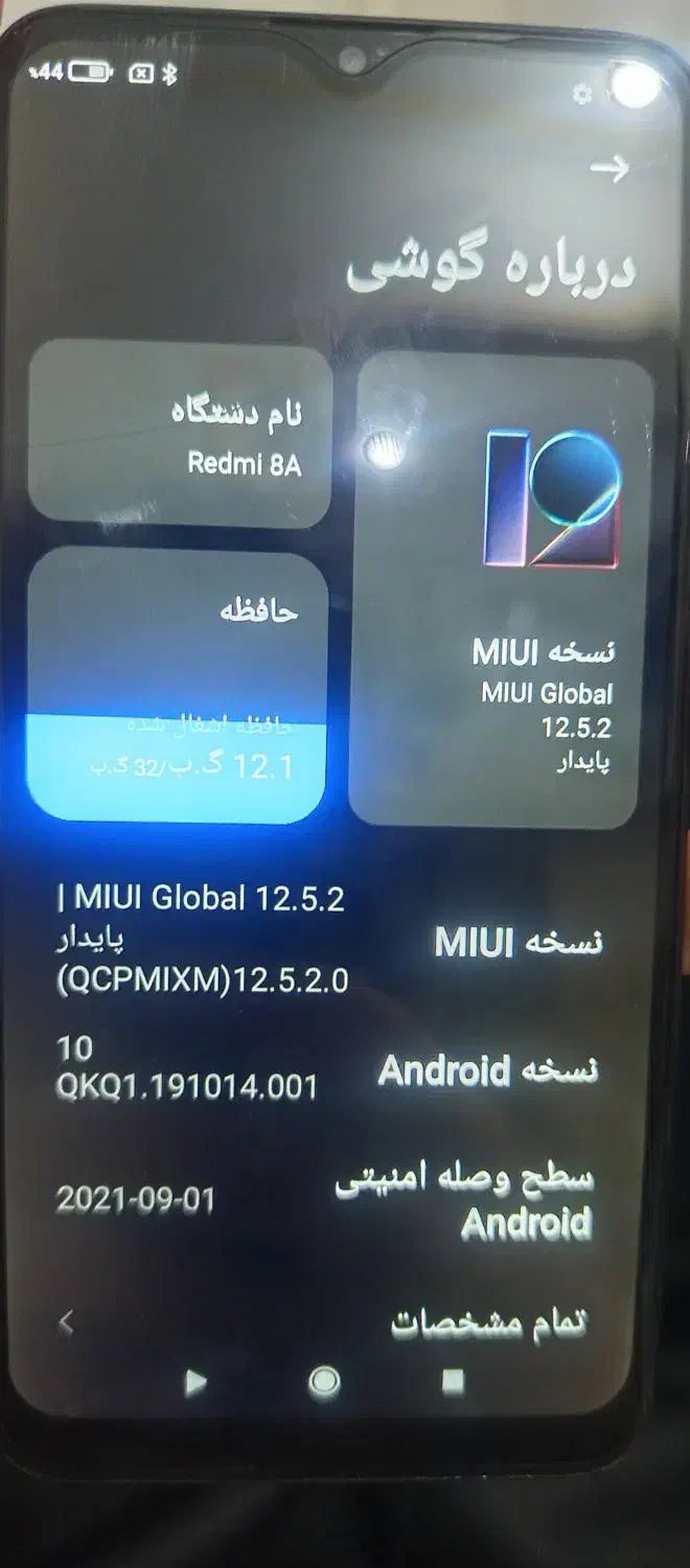 گوشی شیائومی Redmi 8A حافظه 32 رم 3 گیگابایت|موبایل|فومن, |دیوار