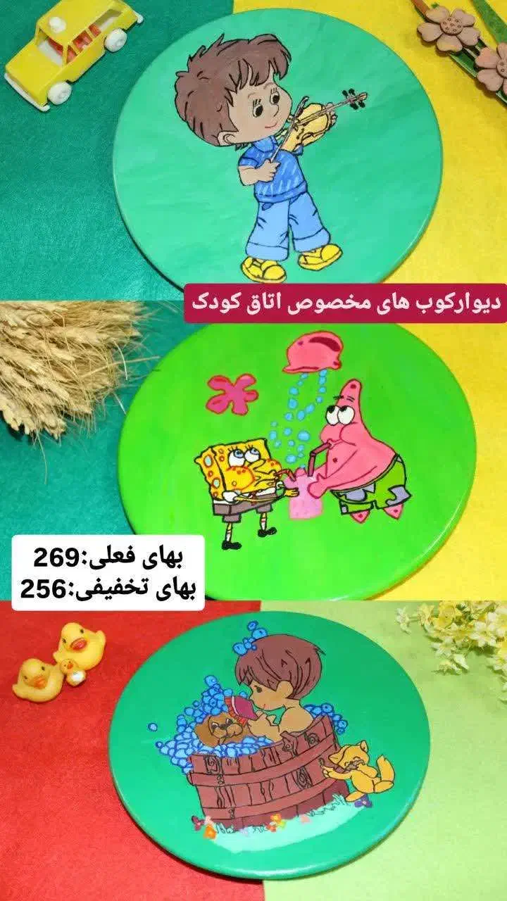 تخفیفات بلک فرایدی رزگالری|ظروف سرو و پذیرایی|کاشان, زیدی|دیوار