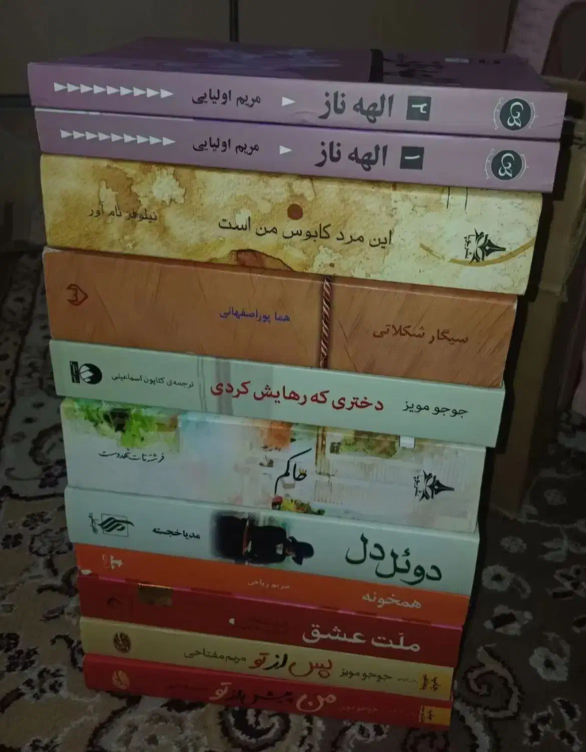 کتاب/رمان|کتاب و مجله ادبی|قم, زاد|دیوار