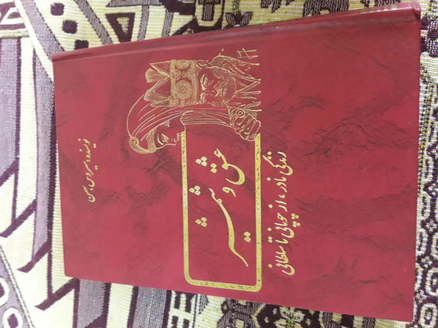 فروش کتاب|کتاب و مجله ادبی|اهواز, پردیس|دیوار