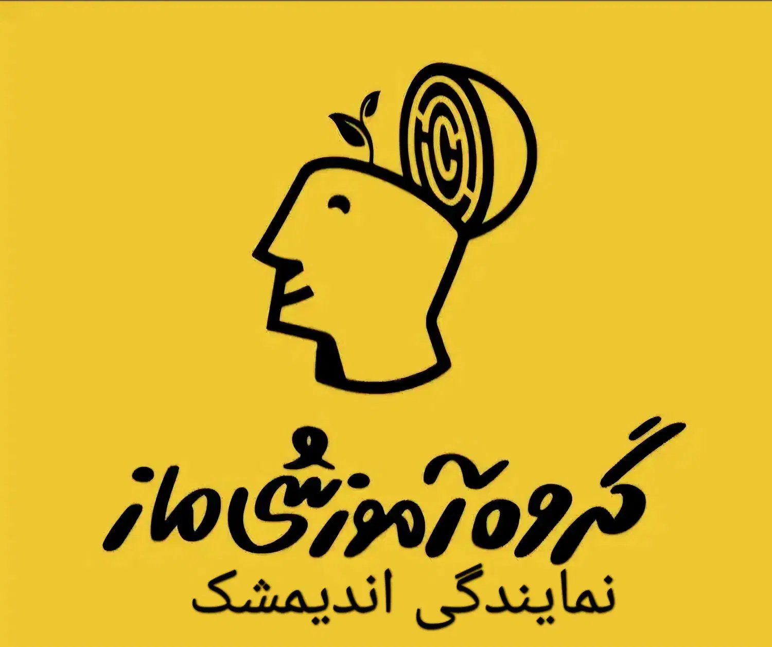 مشاوره رایگان درسی|خدمات آموزشی|اندیمشک, |دیوار