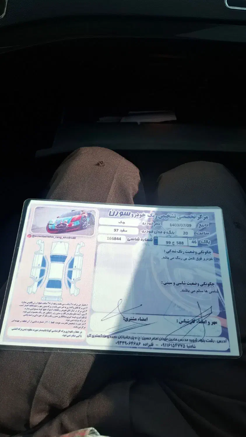 جک s5|خودرو سواری و وانت|رشت, سلیمانداراب|دیوار