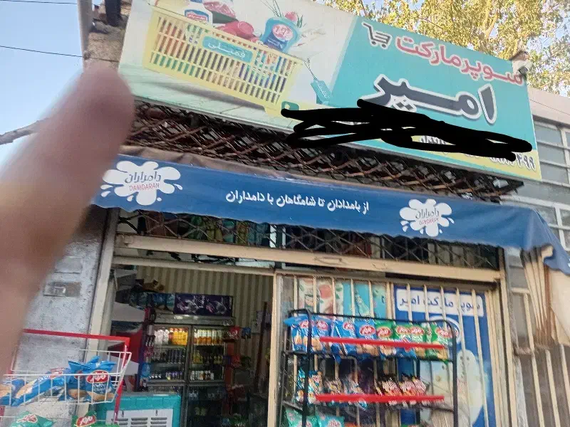 سایبون|فروشگاه و مغازه|فردیس, شهرک ۱۱۰|دیوار