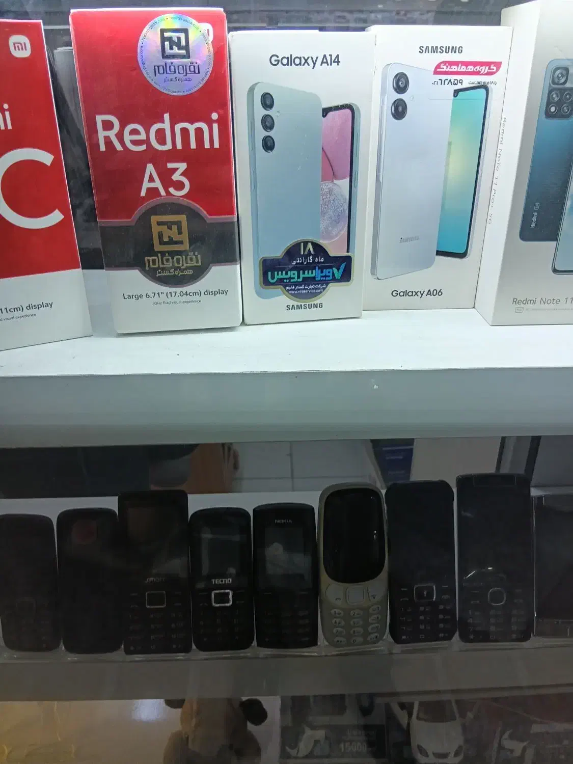 سامسونگ a07 ۲ تومن زیر قیمت نو میدم|موبایل|کاشمر, |دیوار