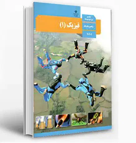 معلم خصوصی راهنمایی و دبیرستان|خدمات آموزشی|چابهار, |دیوار