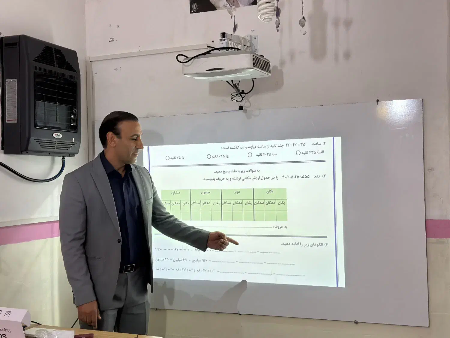 ویدئو پروژکتور هوشمند لیزری|تلویزیون و پروژکتور|پلدختر, |دیوار