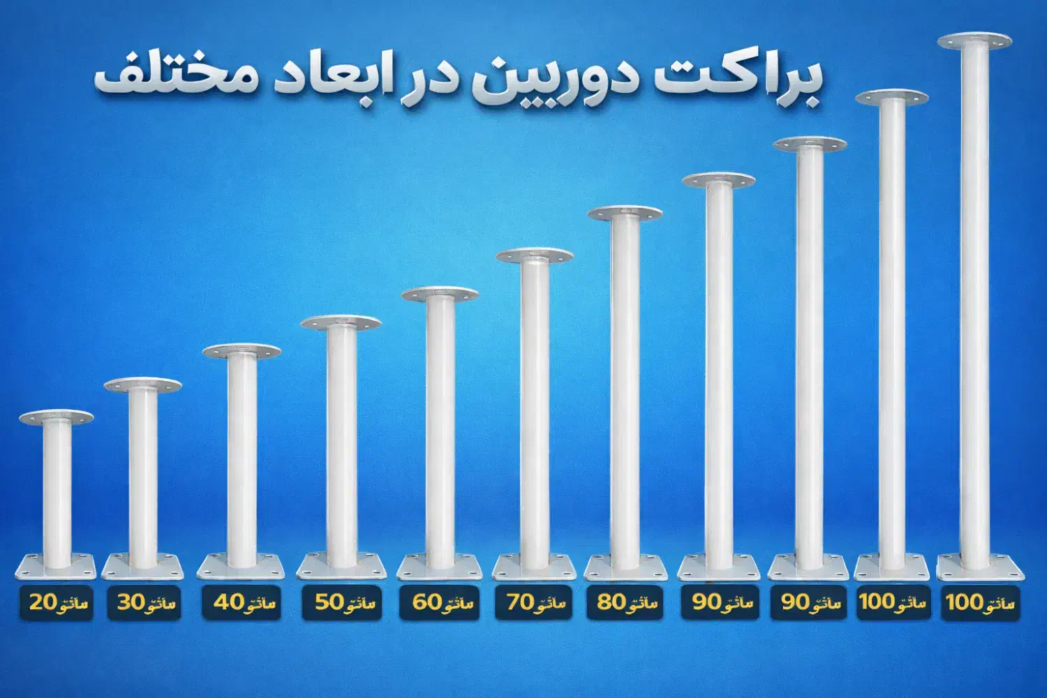 براکت فلزی دوربین مداربسته پایه سقفی و دیواری|دوربین مداربسته|قم, آلوچو|دیوار
