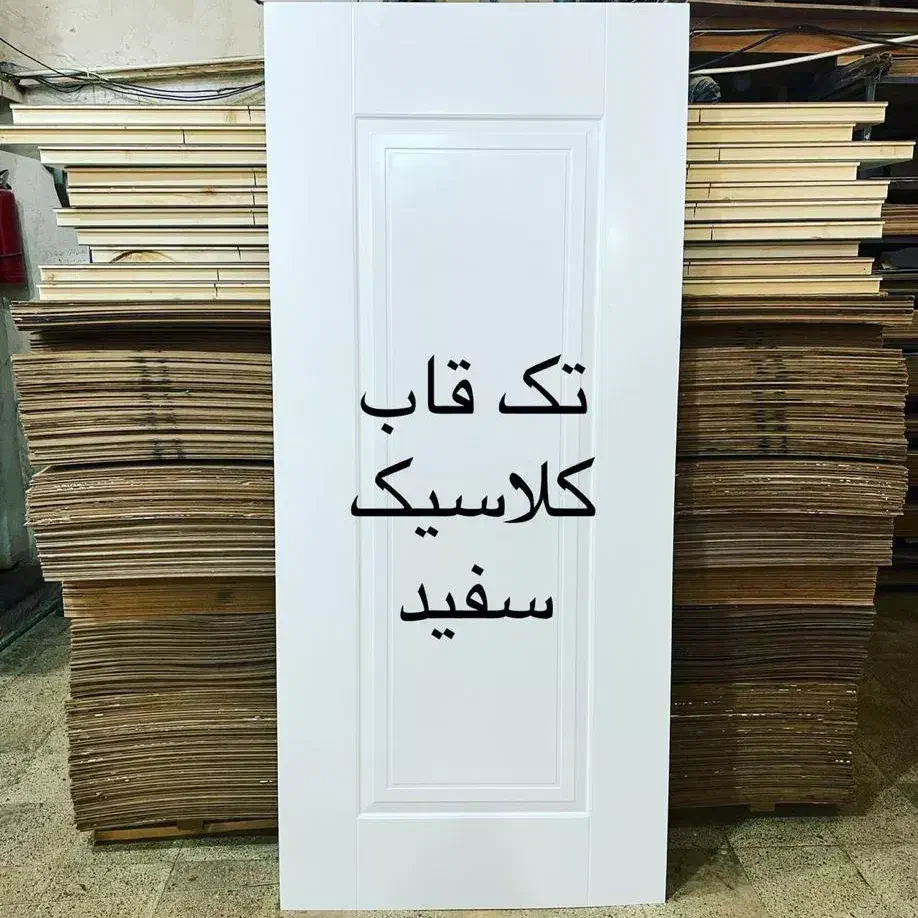 درب اتاق|خدمات پیشه و مهارت|بوشهر, |دیوار