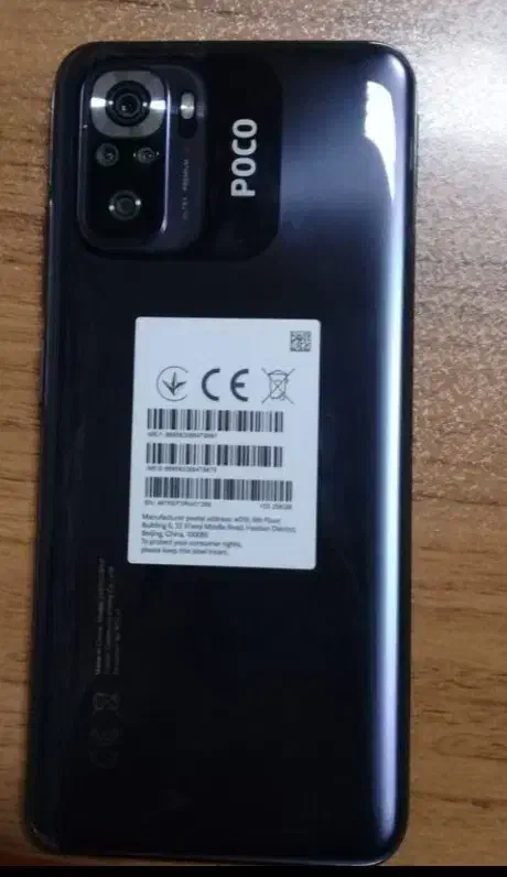poco M5s|موبایل|قزوین, |دیوار