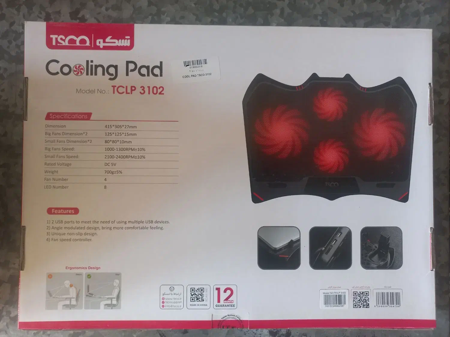 کول پد لپتاپ|قطعات و لوازم جانبی رایانه|سبزوار, امام خمینی (ناوی)|دیوار