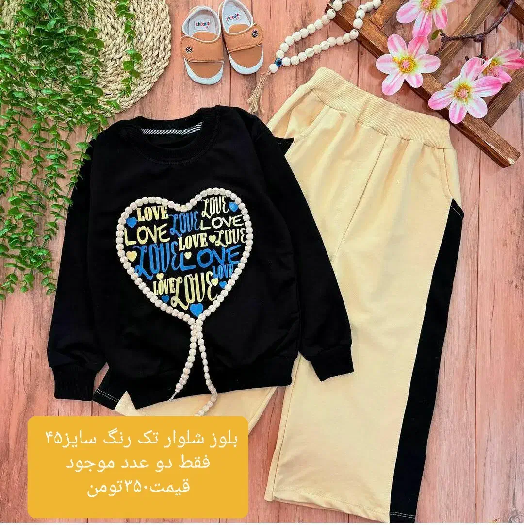 حراجی|عمدهفروشی|پارسآباد, |دیوار