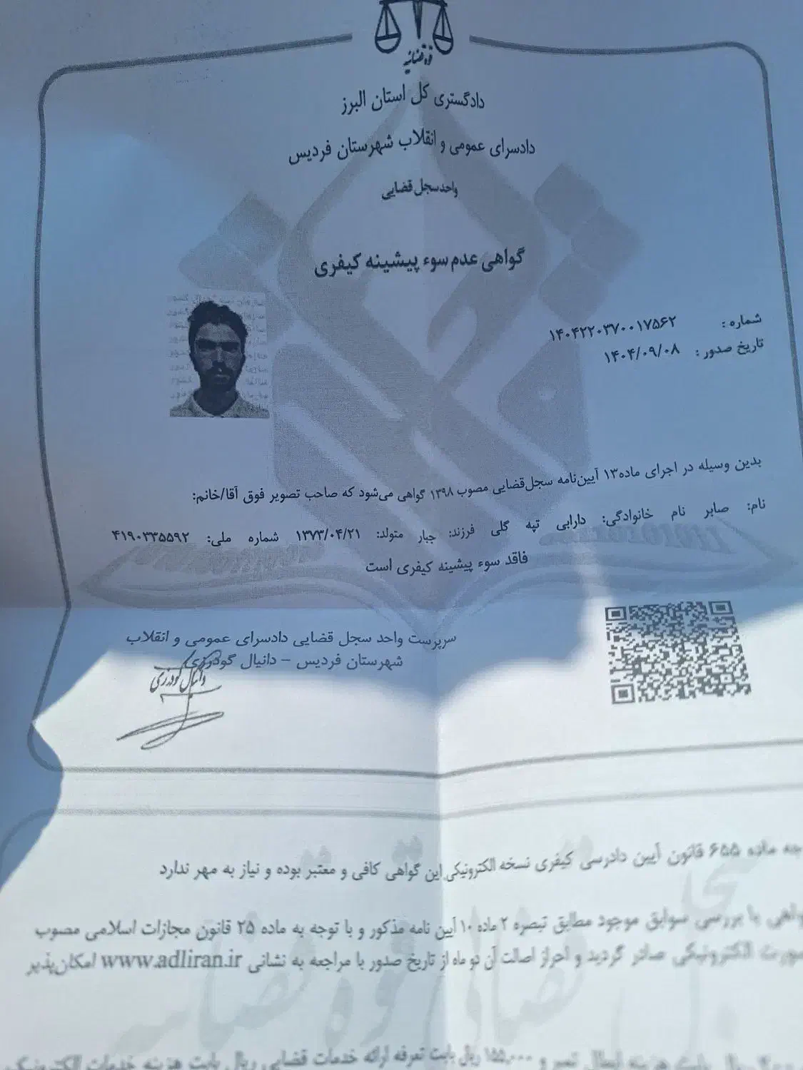 کارگر خدماتی|خدمات نظافت|فردیس, فردیس|دیوار