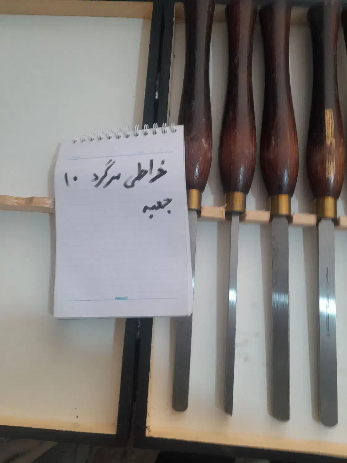 مغار خراطی و منبت کاری انگلیسی|ابزارآلات|سنندج, |دیوار