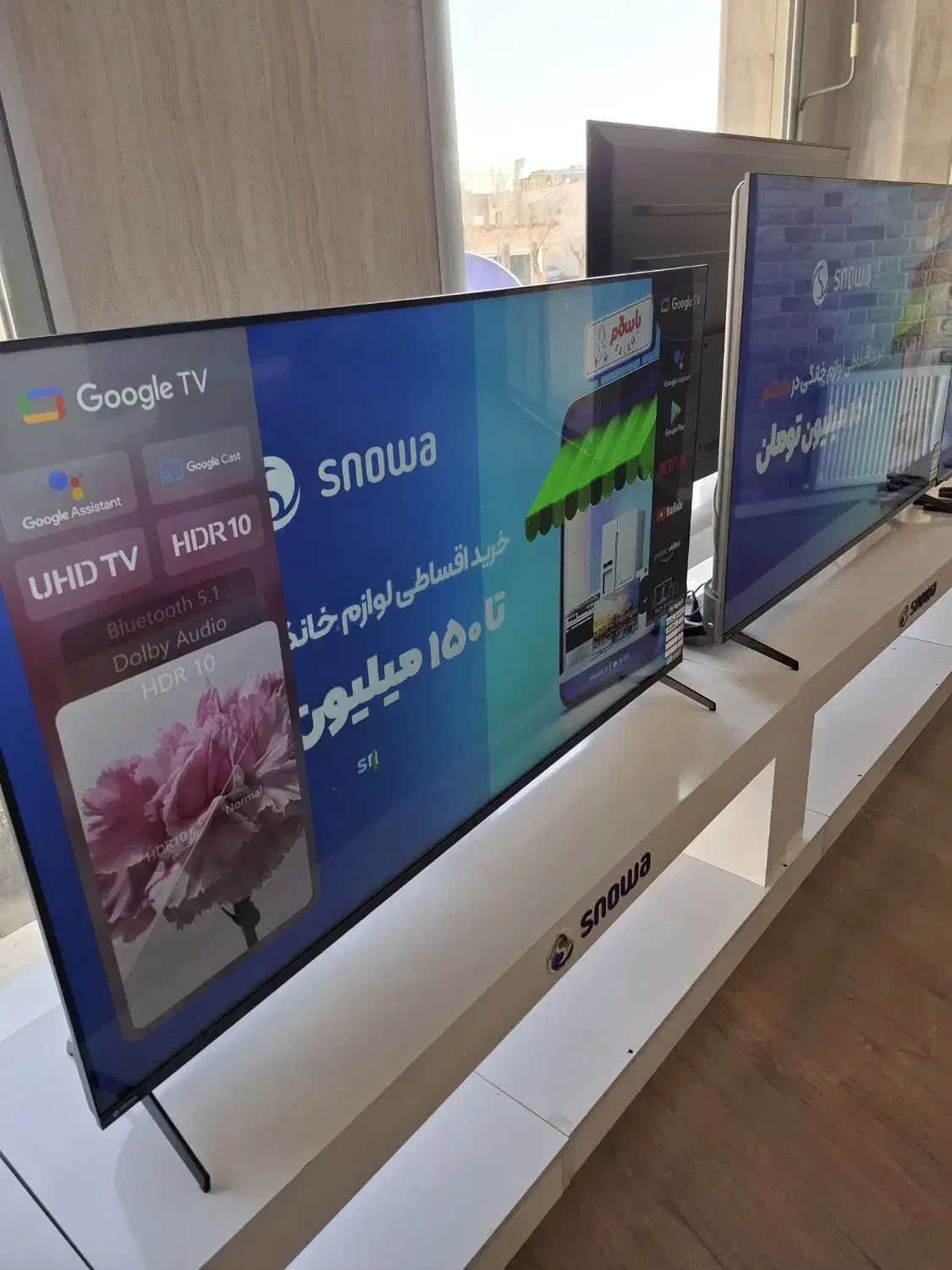 تلویزیون بدون پیش پرداخت|تلویزیون و پروژکتور|تهران, عباسی|دیوار