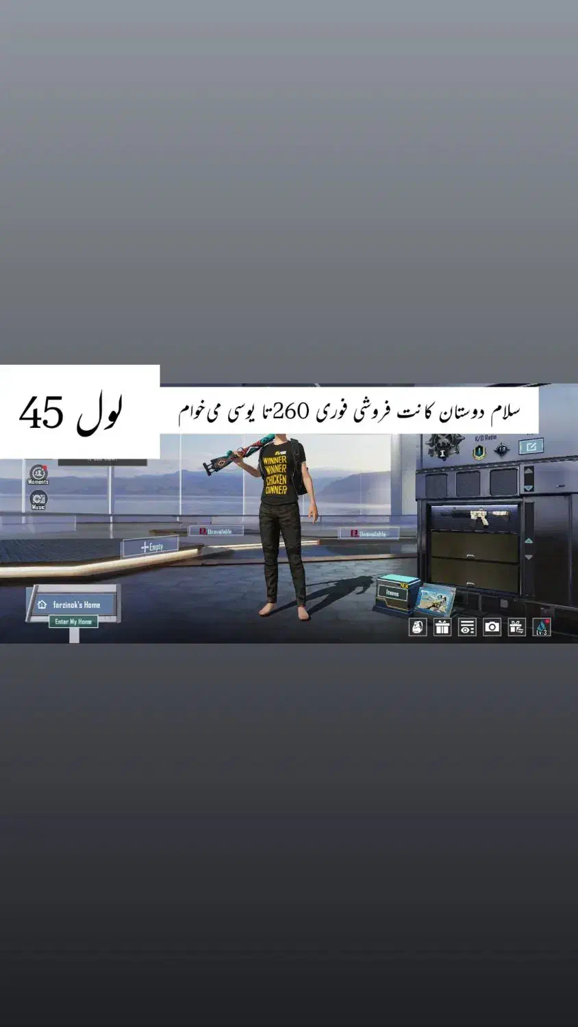 کانت پابجی|کنسول، بازی ویدئویی و آنلاین|لاشار, |دیوار