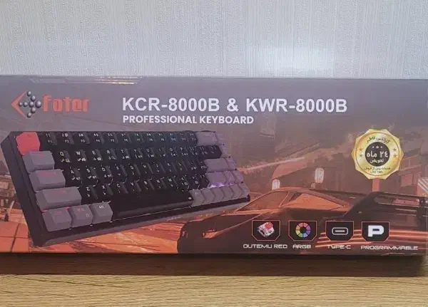 کیبرد فارسی میکانیکال|قطعات و لوازم جانبی رایانه|قم, نخودی|دیوار